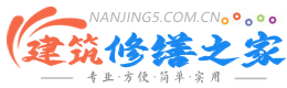 菏泽建筑修缮之家